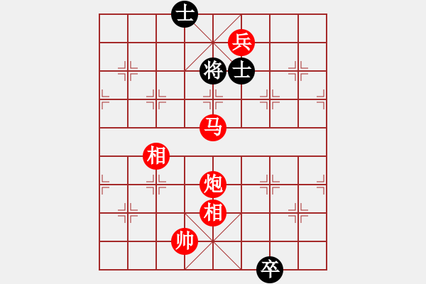 象棋棋譜圖片：少年包青天(風(fēng)魔)-勝-海下天(9星) - 步數(shù)：249 