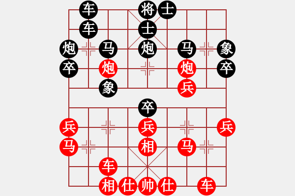 象棋棋譜圖片：少年包青天(風(fēng)魔)-勝-海下天(9星) - 步數(shù)：30 