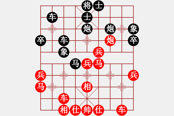 象棋棋譜圖片：少年包青天(風(fēng)魔)-勝-海下天(9星) - 步數(shù)：40 