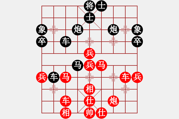 象棋棋譜圖片：少年包青天(風(fēng)魔)-勝-海下天(9星) - 步數(shù)：50 