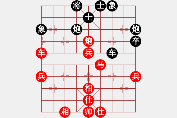 象棋棋譜圖片：少年包青天(風(fēng)魔)-勝-海下天(9星) - 步數(shù)：70 