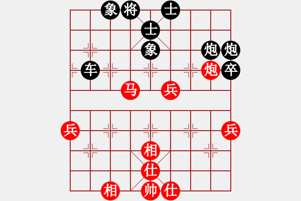 象棋棋譜圖片：少年包青天(風(fēng)魔)-勝-海下天(9星) - 步數(shù)：80 