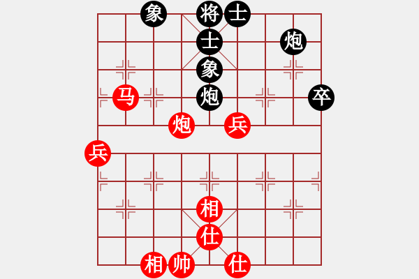 象棋棋譜圖片：少年包青天(風(fēng)魔)-勝-海下天(9星) - 步數(shù)：90 