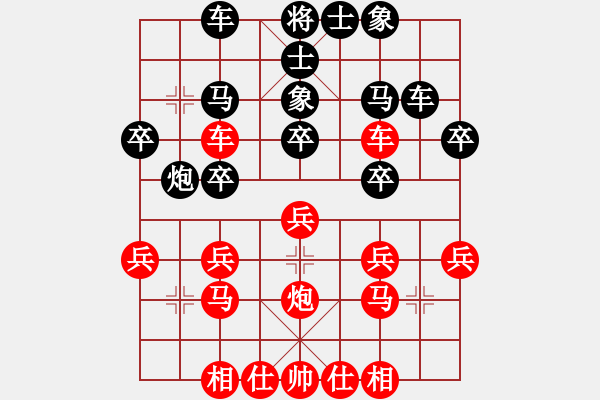 象棋棋谱图片：杨辉 先和 潘振波 - 步数：40 