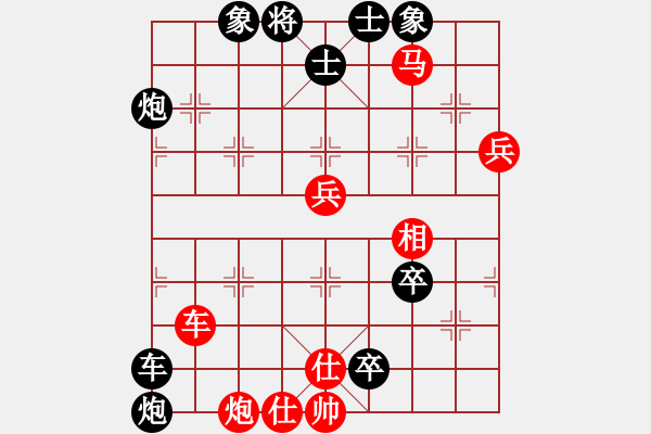 象棋棋譜圖片：cctycc(2弦)-負-五年收復(fù)臺(5弦) - 步數(shù)：100 