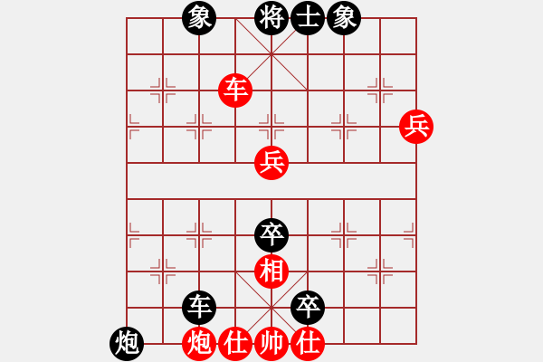 象棋棋譜圖片：cctycc(2弦)-負-五年收復(fù)臺(5弦) - 步數(shù)：112 