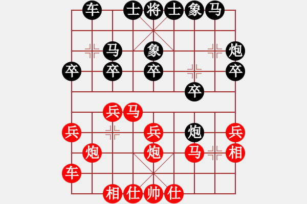 象棋棋譜圖片：cctycc(2弦)-負-五年收復(fù)臺(5弦) - 步數(shù)：20 