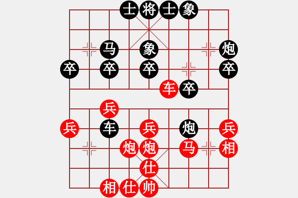 象棋棋譜圖片：cctycc(2弦)-負-五年收復(fù)臺(5弦) - 步數(shù)：30 