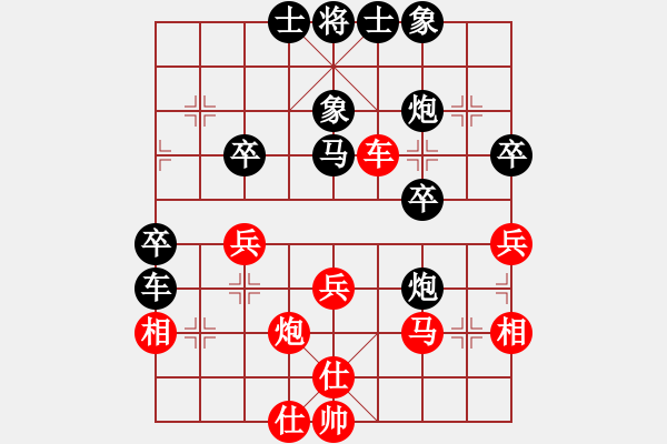 象棋棋譜圖片：cctycc(2弦)-負-五年收復(fù)臺(5弦) - 步數(shù)：40 