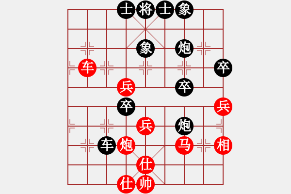 象棋棋譜圖片：cctycc(2弦)-負-五年收復(fù)臺(5弦) - 步數(shù)：50 