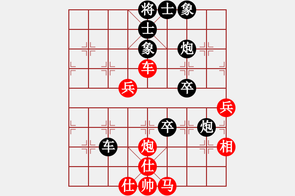 象棋棋譜圖片：cctycc(2弦)-負-五年收復(fù)臺(5弦) - 步數(shù)：60 