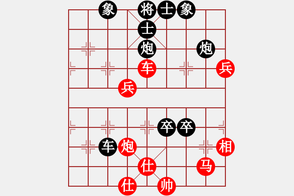 象棋棋譜圖片：cctycc(2弦)-負-五年收復(fù)臺(5弦) - 步數(shù)：70 