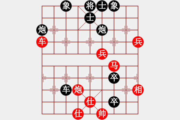 象棋棋譜圖片：cctycc(2弦)-負-五年收復(fù)臺(5弦) - 步數(shù)：80 