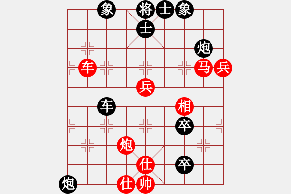 象棋棋譜圖片：cctycc(2弦)-負-五年收復(fù)臺(5弦) - 步數(shù)：90 