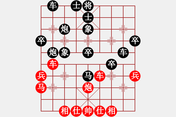 象棋棋譜圖片：新加坡 邱冠杰 負(fù) 中國 言纘昭 - 步數(shù)：40 