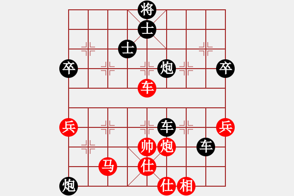 象棋棋譜圖片：新加坡 邱冠杰 負(fù) 中國 言纘昭 - 步數(shù)：70 