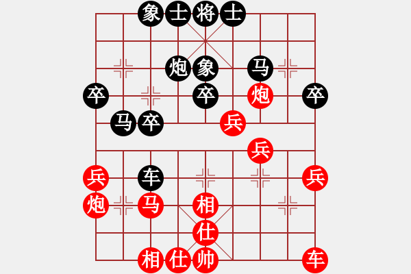 象棋棋譜圖片：2019.5.4.4評測后勝8-1飛相局對士角炮.pgn - 步數(shù)：30 