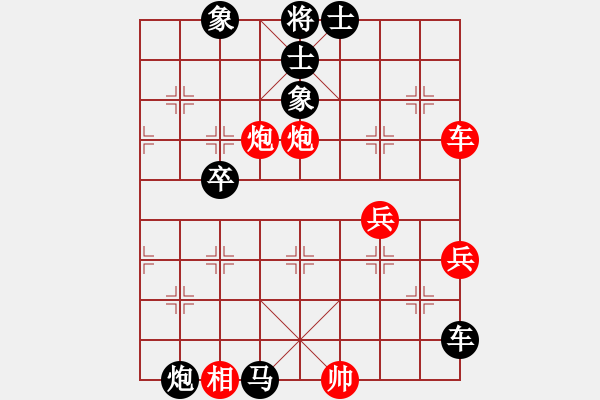 象棋棋譜圖片：2019.5.4.4評測后勝8-1飛相局對士角炮.pgn - 步數(shù)：70 