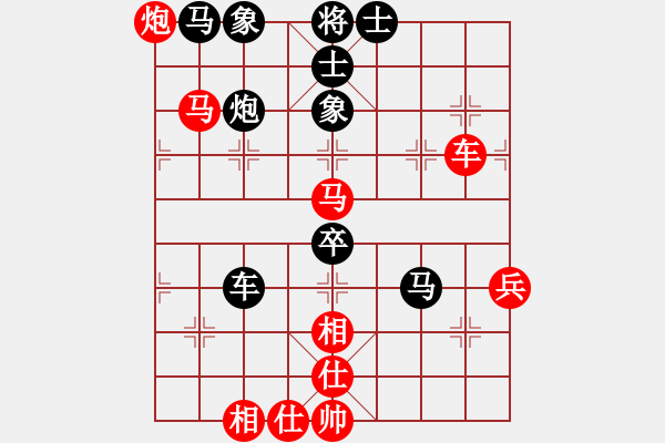 象棋棋譜圖片：下山王(月將)-勝-我是畜生豬(8段) - 步數(shù)：90 