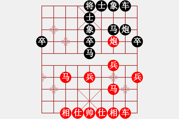 象棋棋譜圖片：河北金環(huán)鋼構隊 楊文雅 勝 福建隊 歐陽譯然 - 步數(shù)：30 