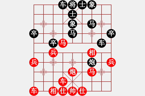 象棋棋譜圖片：武當大刀(3段)-負-qtdlr(2段) - 步數(shù)：30 