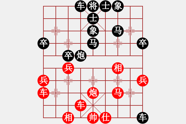 象棋棋譜圖片：武當大刀(3段)-負-qtdlr(2段) - 步數(shù)：40 