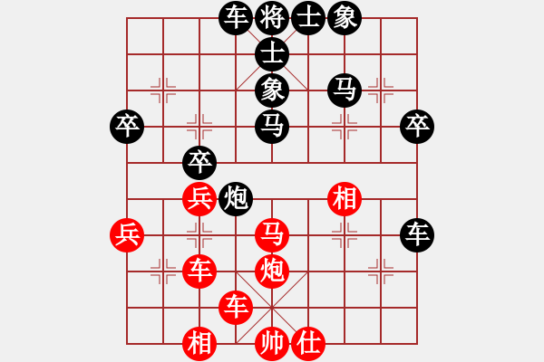 象棋棋譜圖片：武當大刀(3段)-負-qtdlr(2段) - 步數(shù)：44 