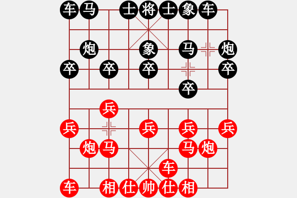 象棋棋譜圖片：newabcdb(8星)-負-qihan(5星) - 步數(shù)：10 