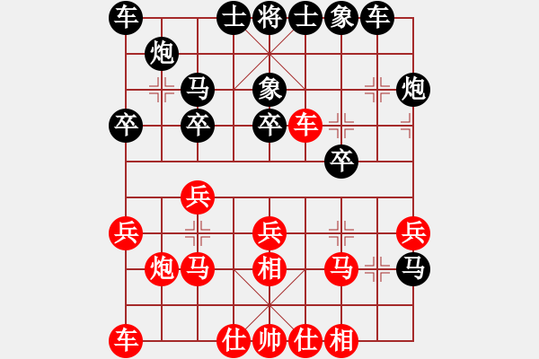 象棋棋譜圖片：newabcdb(8星)-負-qihan(5星) - 步數(shù)：20 