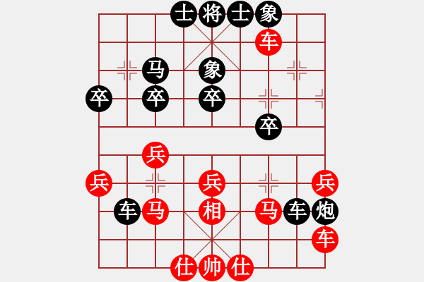 象棋棋譜圖片：newabcdb(8星)-負-qihan(5星) - 步數(shù)：30 