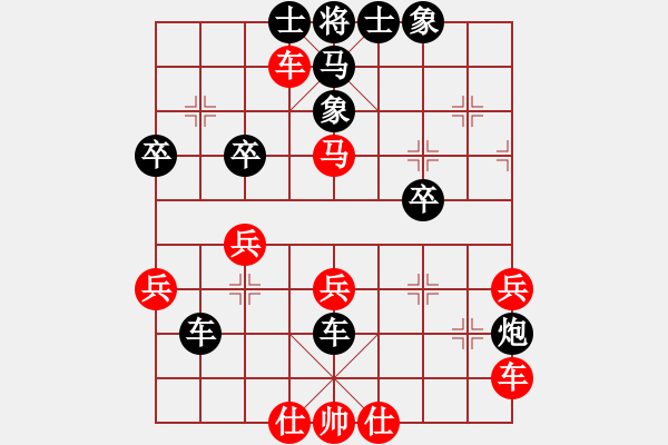 象棋棋譜圖片：newabcdb(8星)-負-qihan(5星) - 步數(shù)：40 