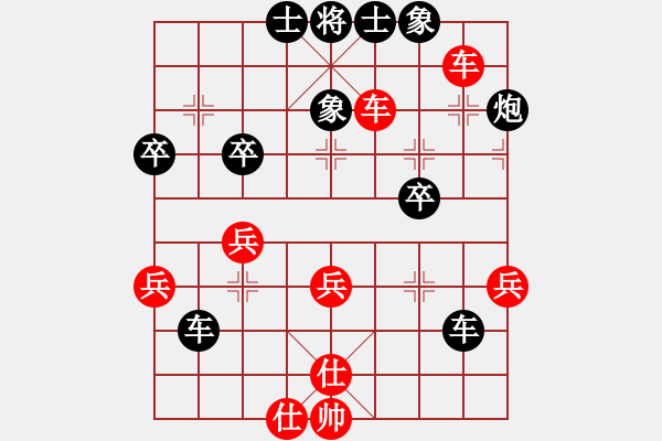 象棋棋譜圖片：newabcdb(8星)-負-qihan(5星) - 步數(shù)：50 