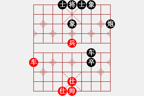 象棋棋譜圖片：newabcdb(8星)-負-qihan(5星) - 步數(shù)：70 