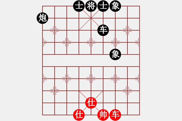 象棋棋譜圖片：newabcdb(8星)-負-qihan(5星) - 步數(shù)：90 