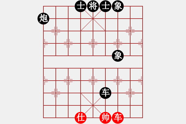 象棋棋譜圖片：newabcdb(8星)-負-qihan(5星) - 步數(shù)：92 