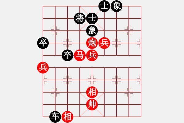 象棋棋譜圖片：chinjin(7段)-負(fù)-楊公子(3段) - 步數(shù)：100 