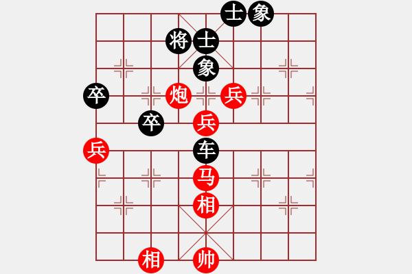 象棋棋譜圖片：chinjin(7段)-負(fù)-楊公子(3段) - 步數(shù)：110 