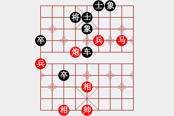 象棋棋譜圖片：chinjin(7段)-負(fù)-楊公子(3段) - 步數(shù)：116 