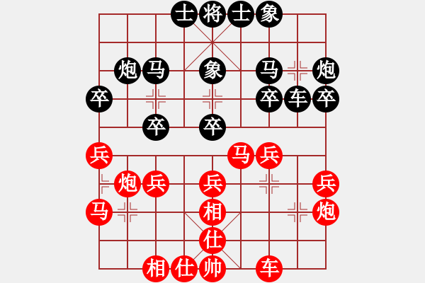 象棋棋譜圖片：chinjin(7段)-負(fù)-楊公子(3段) - 步數(shù)：30 