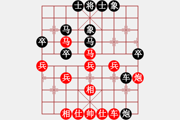 象棋棋譜圖片：chinjin(7段)-負(fù)-楊公子(3段) - 步數(shù)：50 