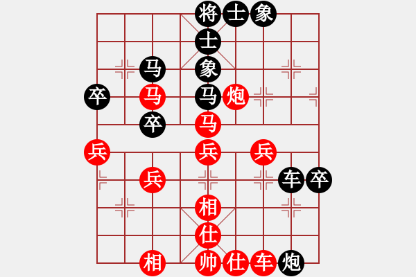 象棋棋譜圖片：chinjin(7段)-負(fù)-楊公子(3段) - 步數(shù)：60 