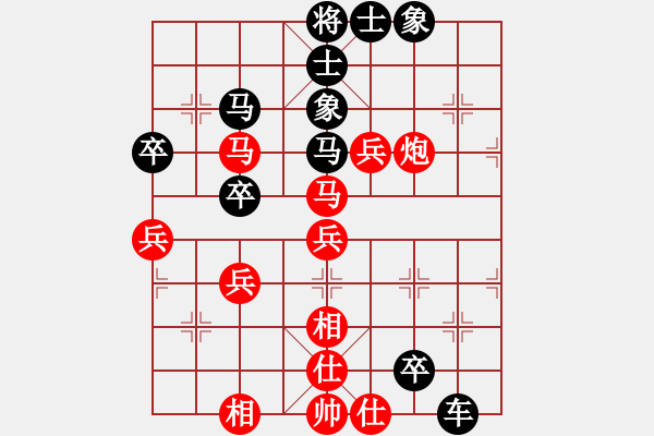 象棋棋譜圖片：chinjin(7段)-負(fù)-楊公子(3段) - 步數(shù)：70 