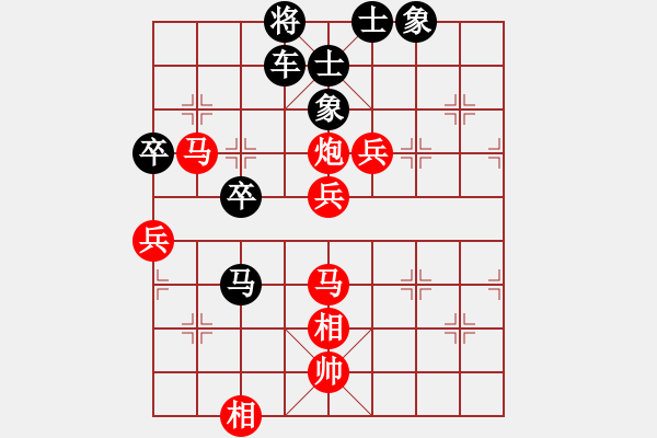 象棋棋譜圖片：chinjin(7段)-負(fù)-楊公子(3段) - 步數(shù)：90 