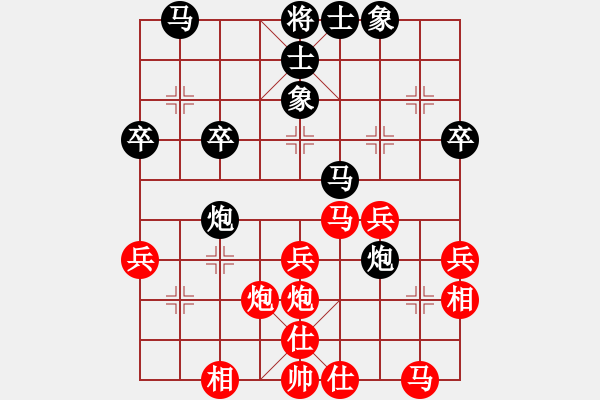 象棋棋譜圖片：bbboy002(0舵)-負(fù)-雪冰(9舵) - 步數(shù)：30 