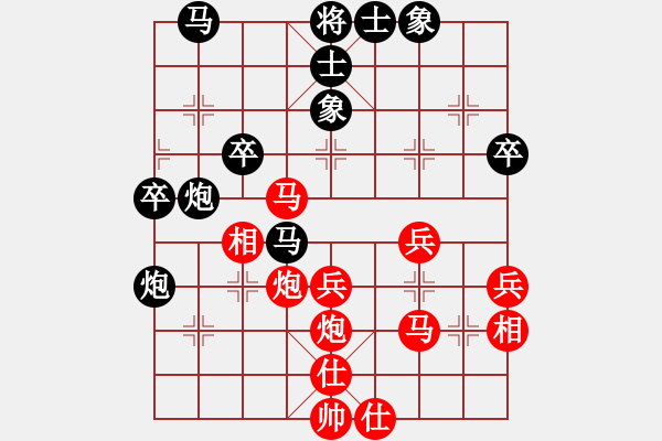 象棋棋譜圖片：bbboy002(0舵)-負(fù)-雪冰(9舵) - 步數(shù)：40 