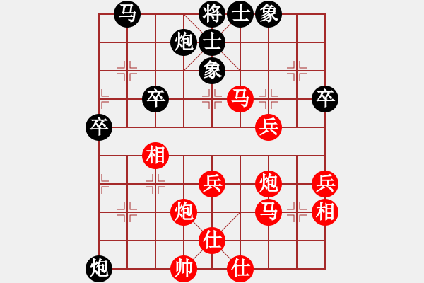 象棋棋譜圖片：bbboy002(0舵)-負(fù)-雪冰(9舵) - 步數(shù)：50 