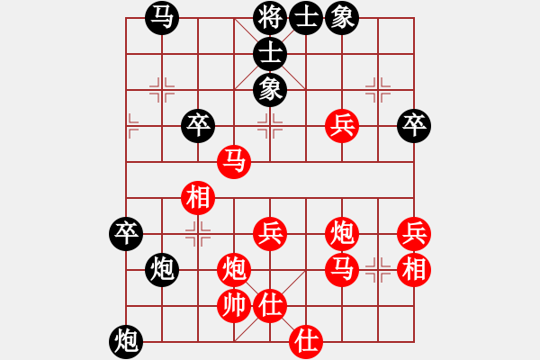 象棋棋譜圖片：bbboy002(0舵)-負(fù)-雪冰(9舵) - 步數(shù)：60 