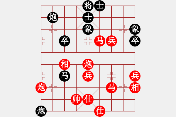 象棋棋譜圖片：bbboy002(0舵)-負(fù)-雪冰(9舵) - 步數(shù)：70 