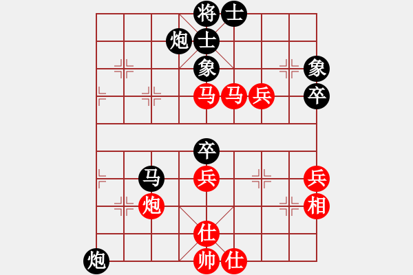 象棋棋譜圖片：bbboy002(0舵)-負(fù)-雪冰(9舵) - 步數(shù)：80 