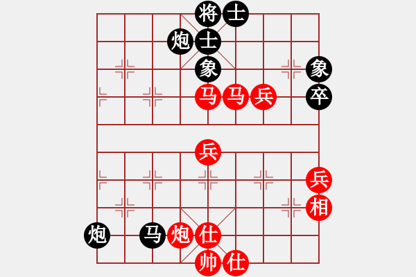 象棋棋譜圖片：bbboy002(0舵)-負(fù)-雪冰(9舵) - 步數(shù)：90 